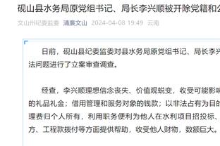 Dương Nghị: Anh bỏ hạn chế viện trợ cho CBD, có thể một người Trung Quốc không cạnh tranh được.